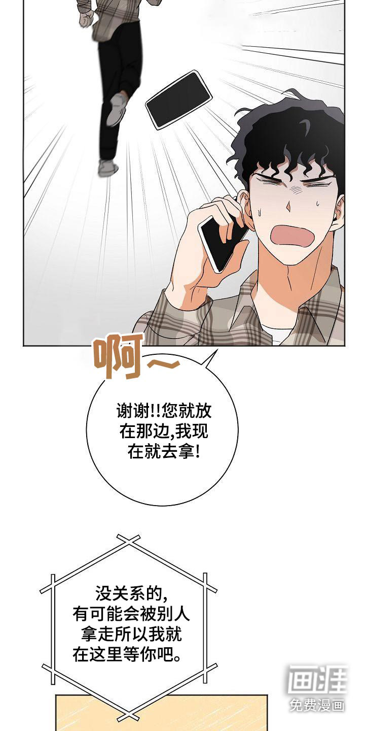 第34话10