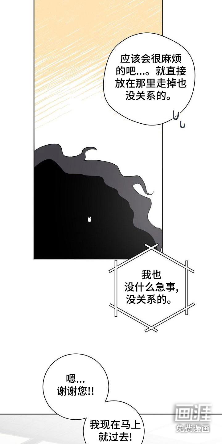 第34话11