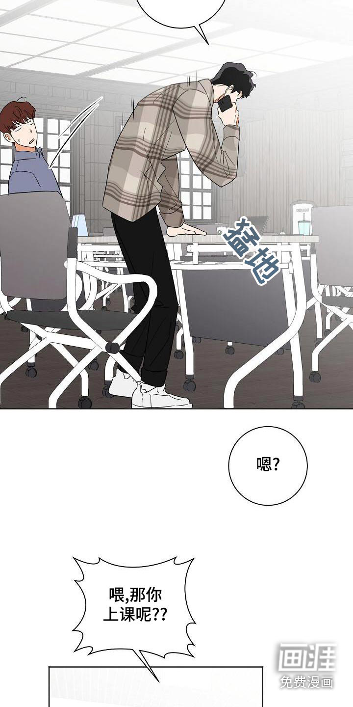 第34话12