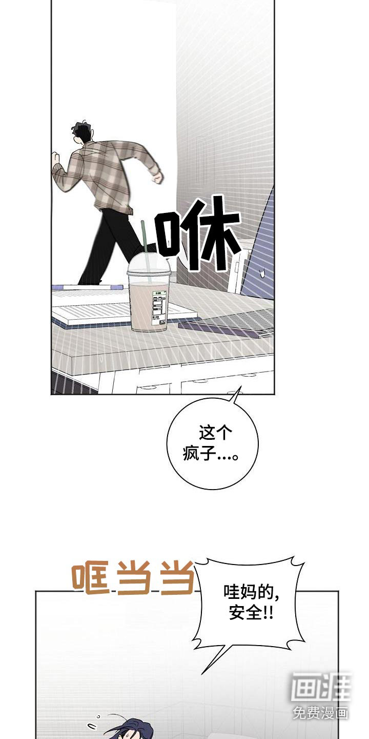 第34话13