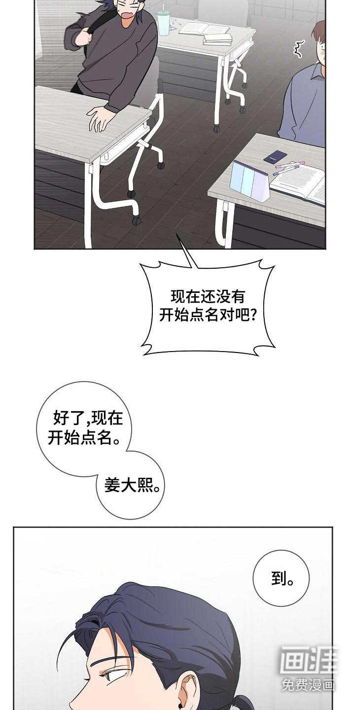 第34话14