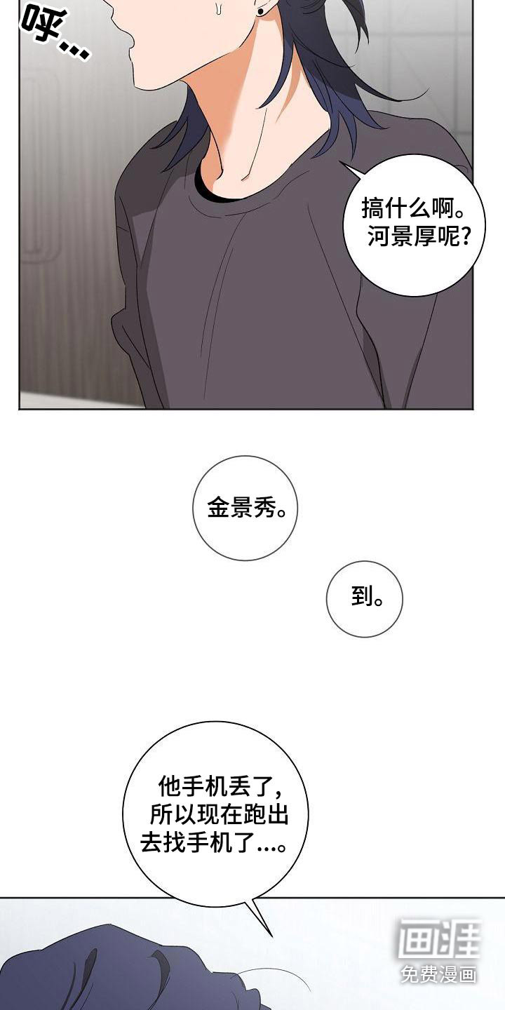第34话15