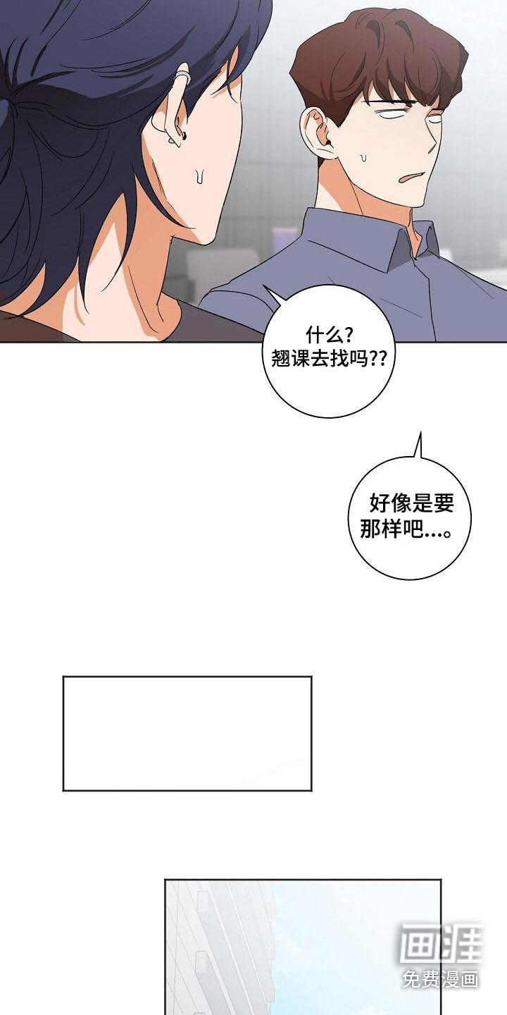第34话16