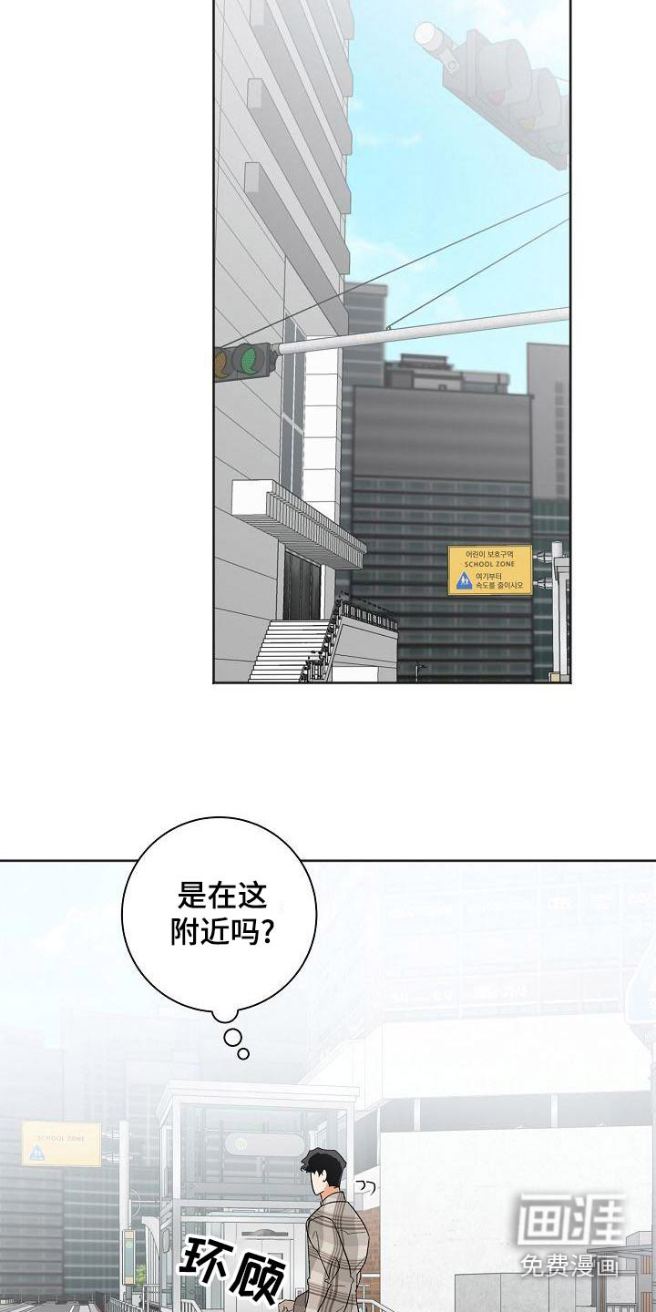 第34话17