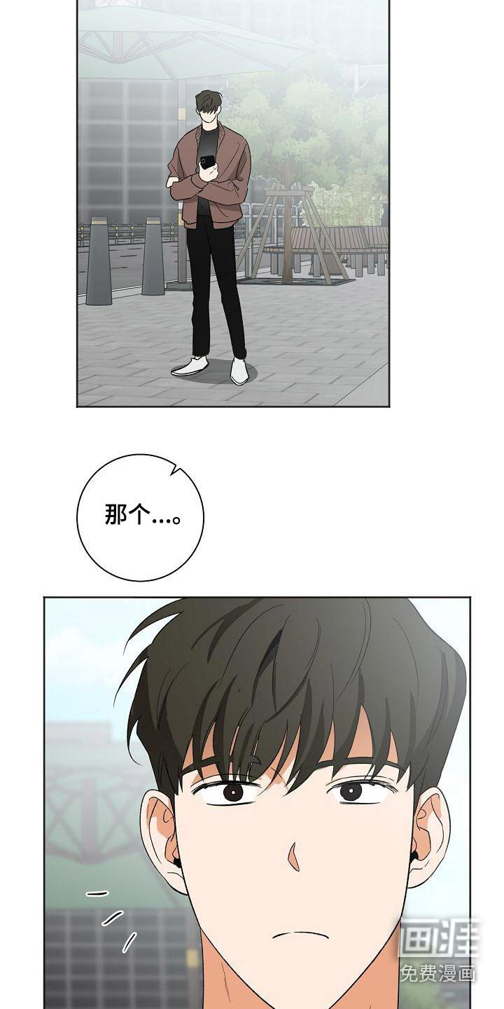 第34话19
