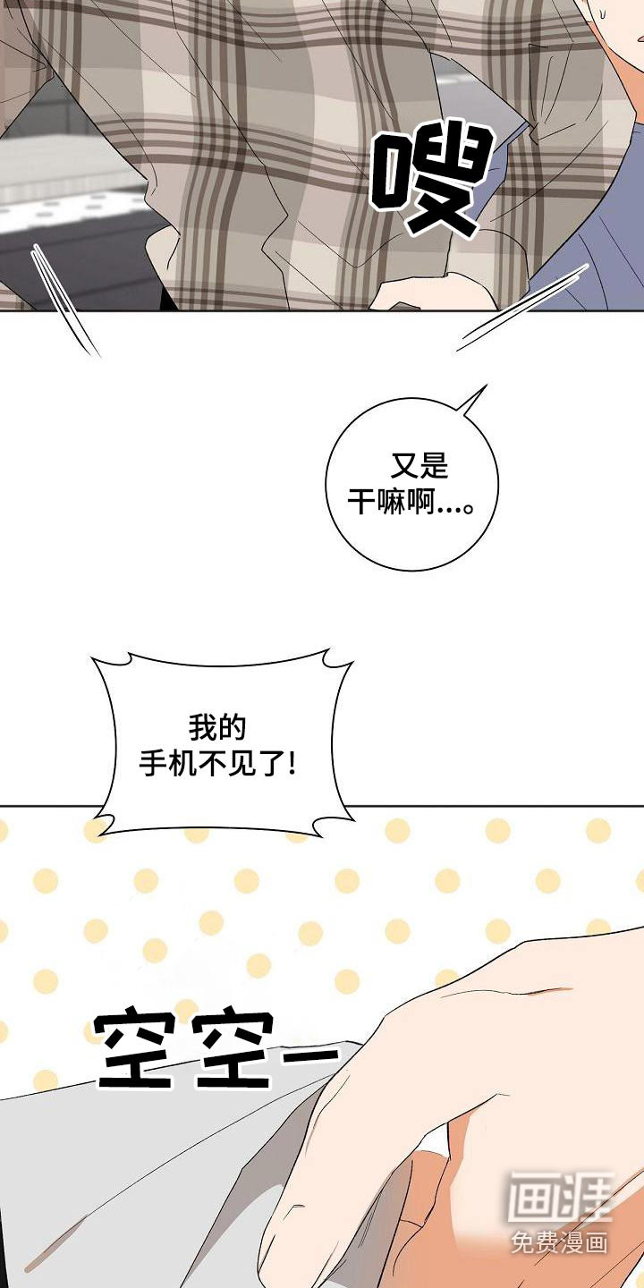 第34话2
