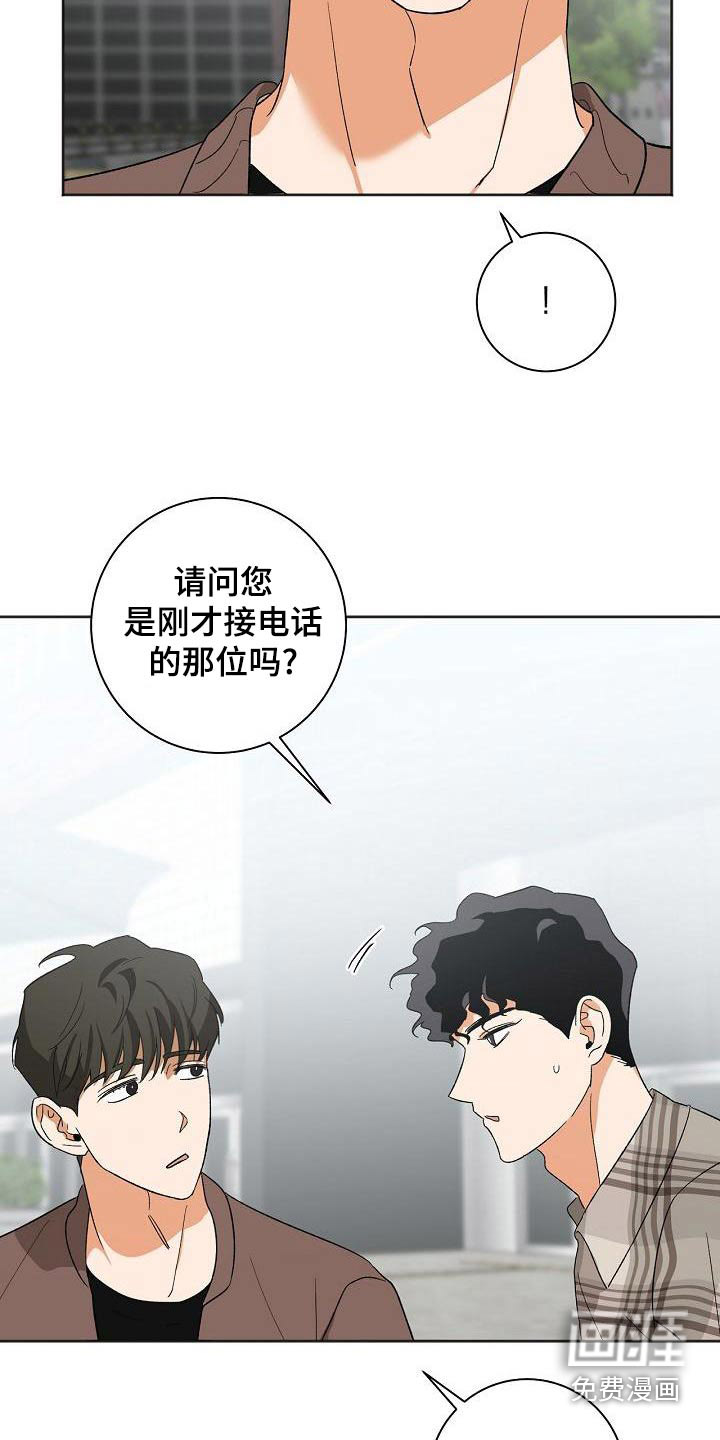 第34话20