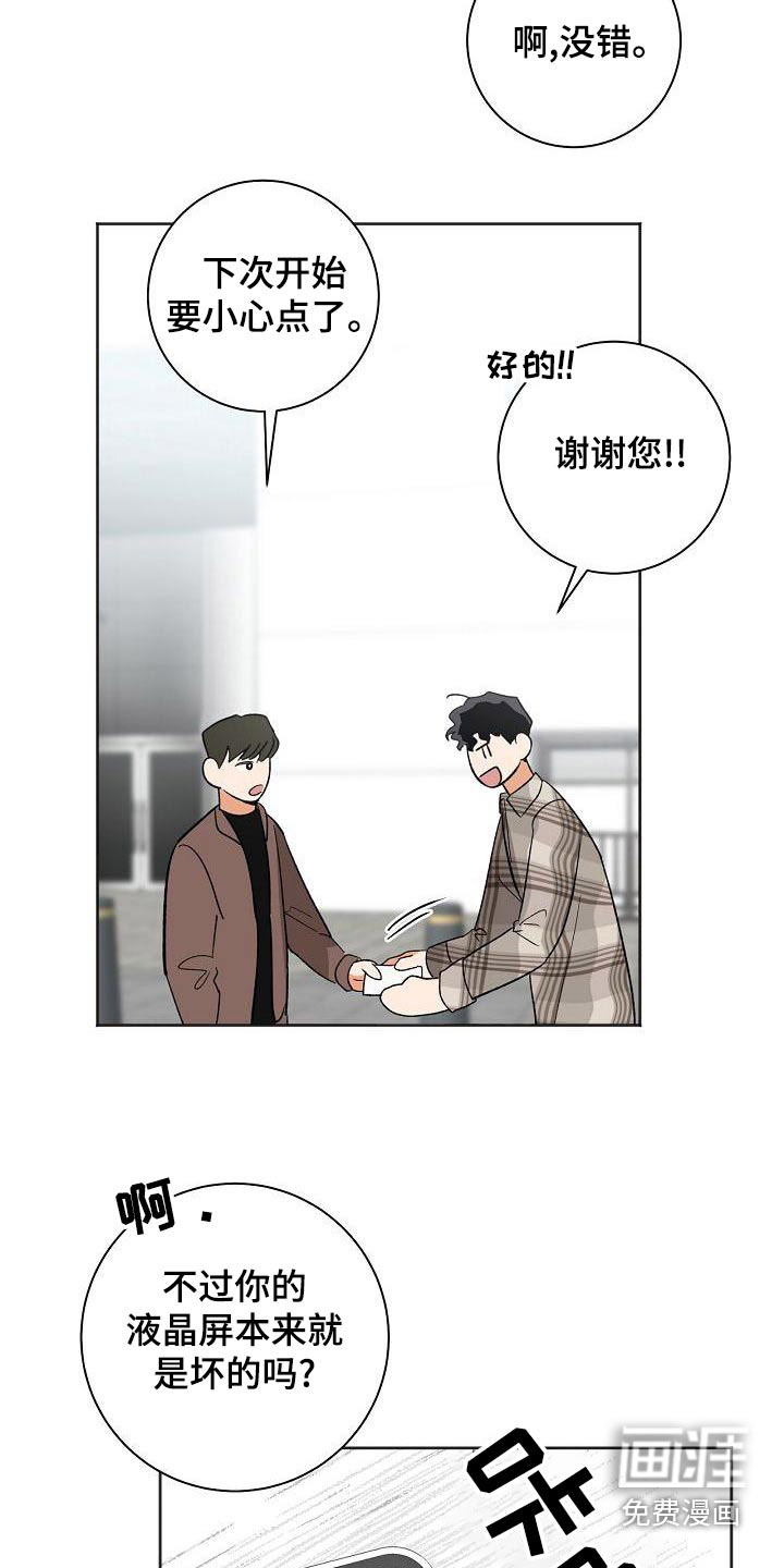 第34话21