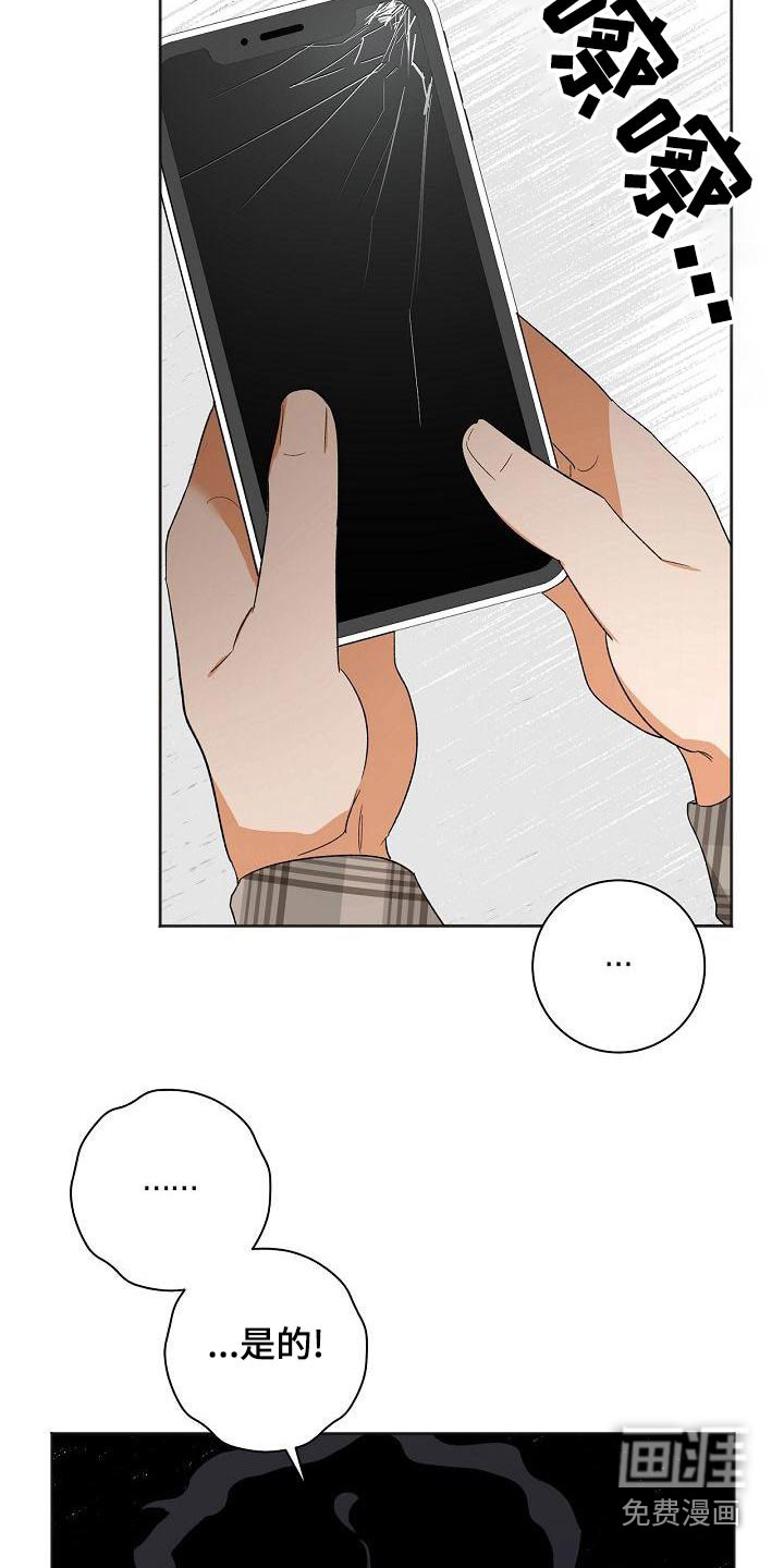 第34话22