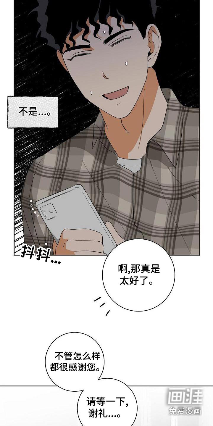 第34话23
