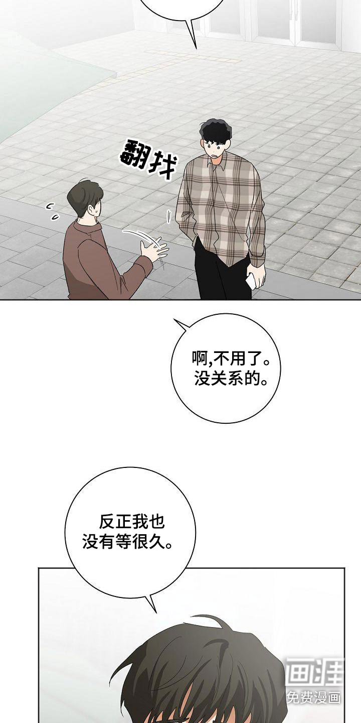 第34话24