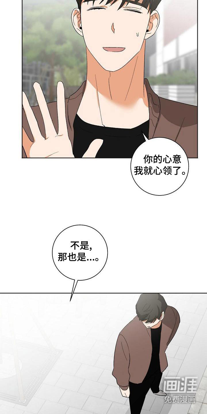 第34话25