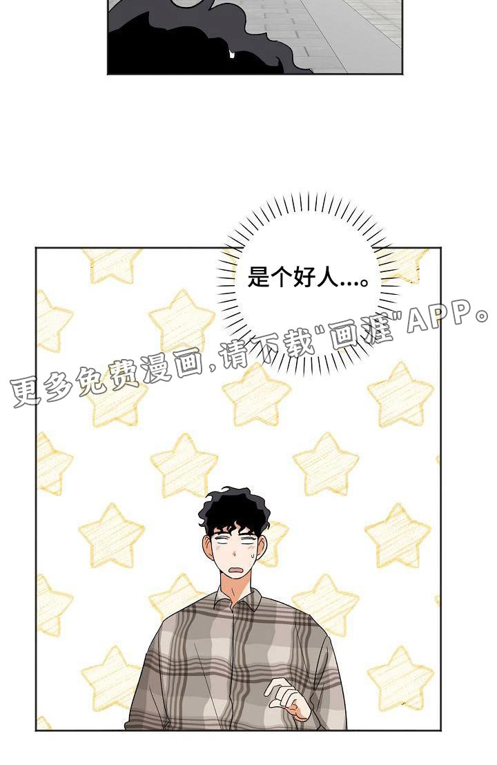 第34话27