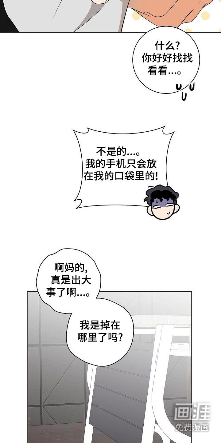 第34话3