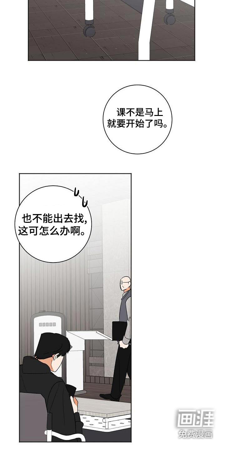 第34话4