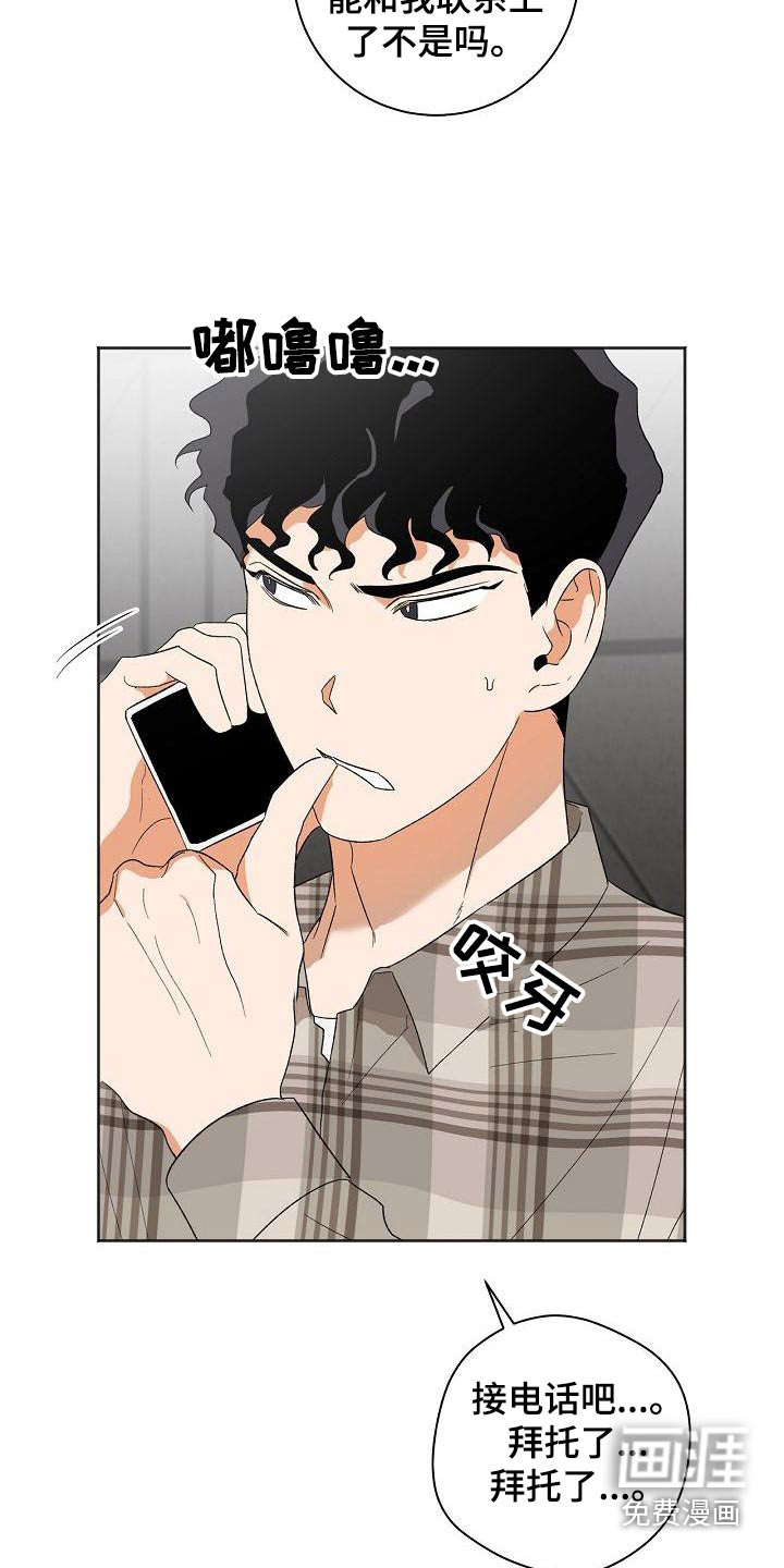 第34话6