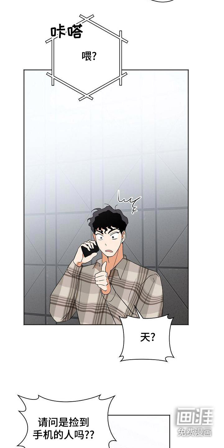 第34话7