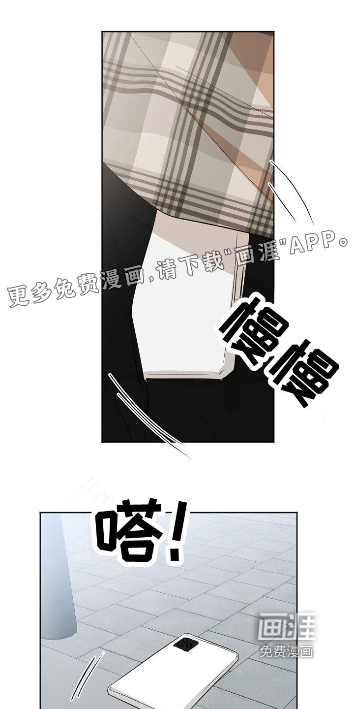 第33话0
