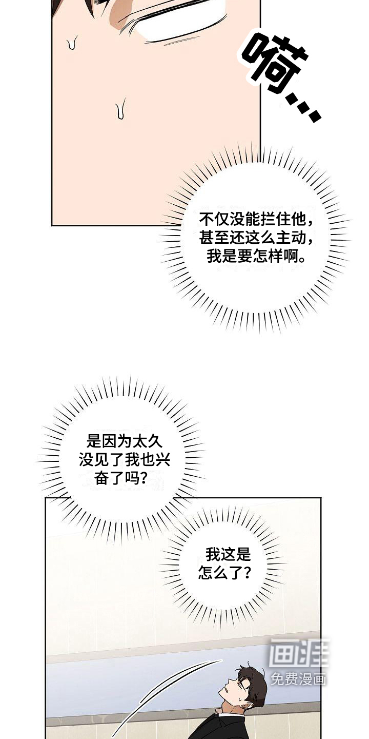 第33话10