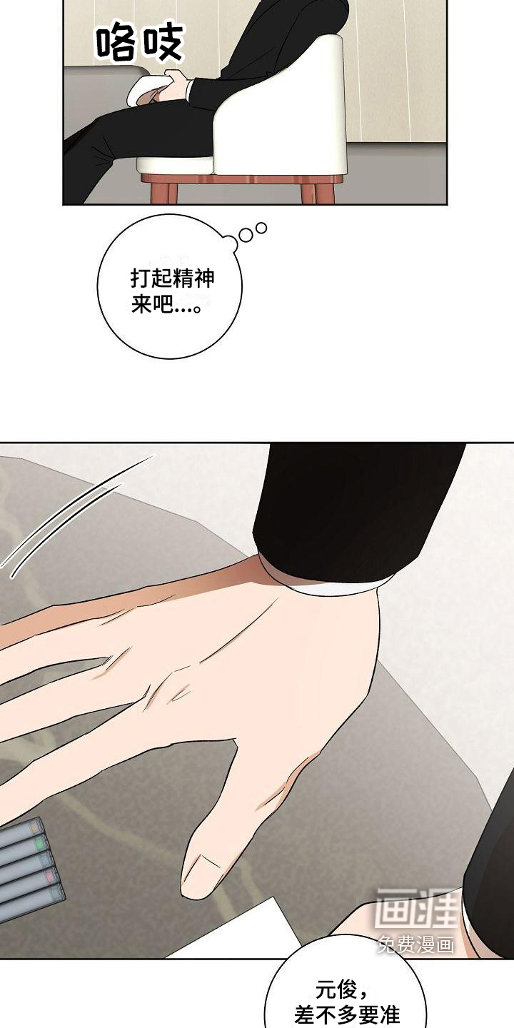第33话11