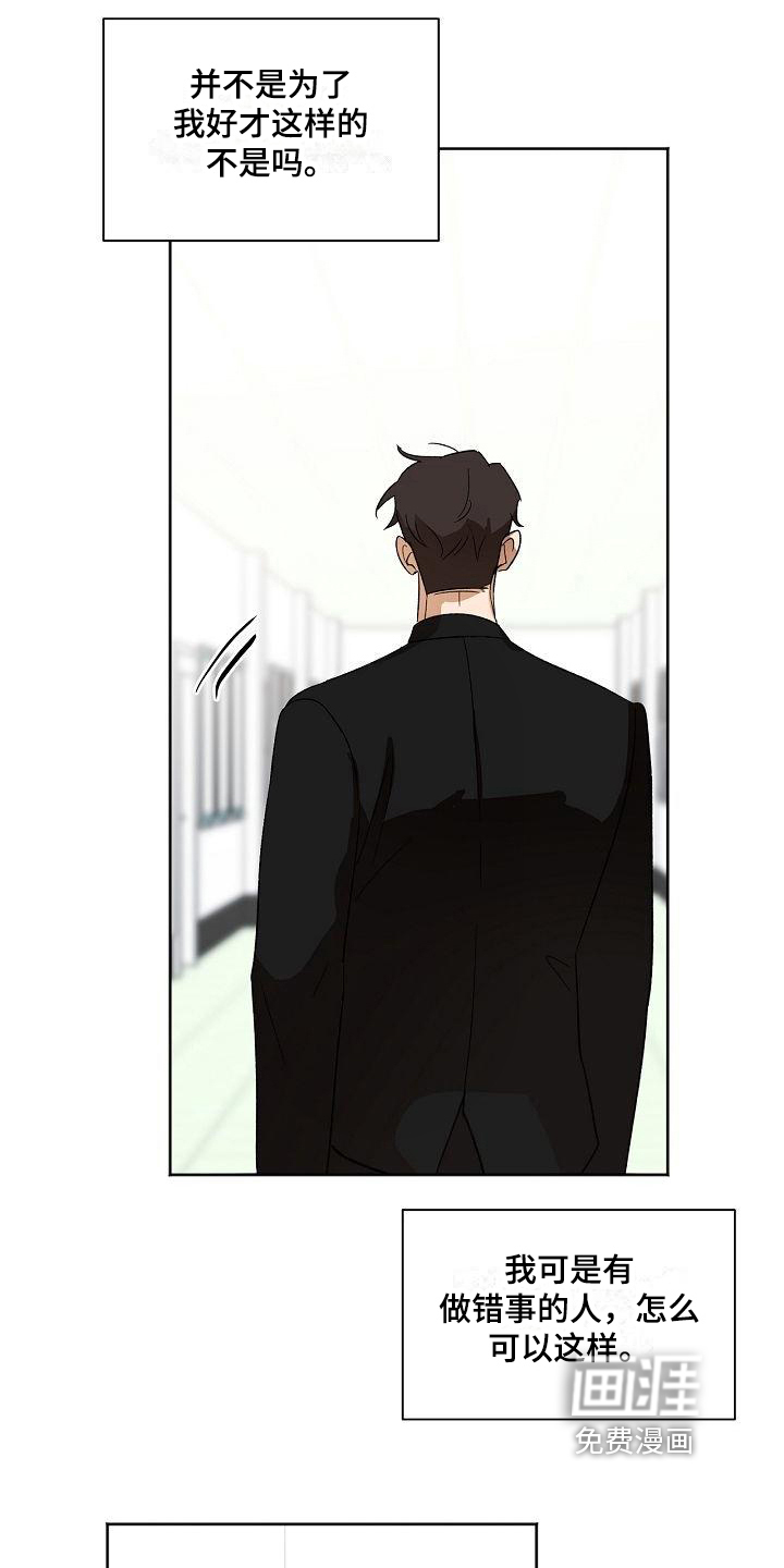 第33话13