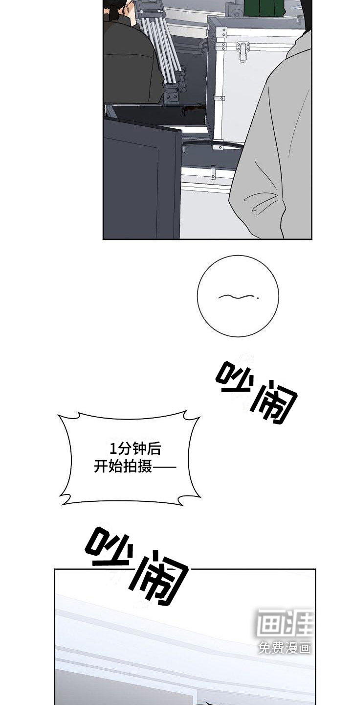 第33话15