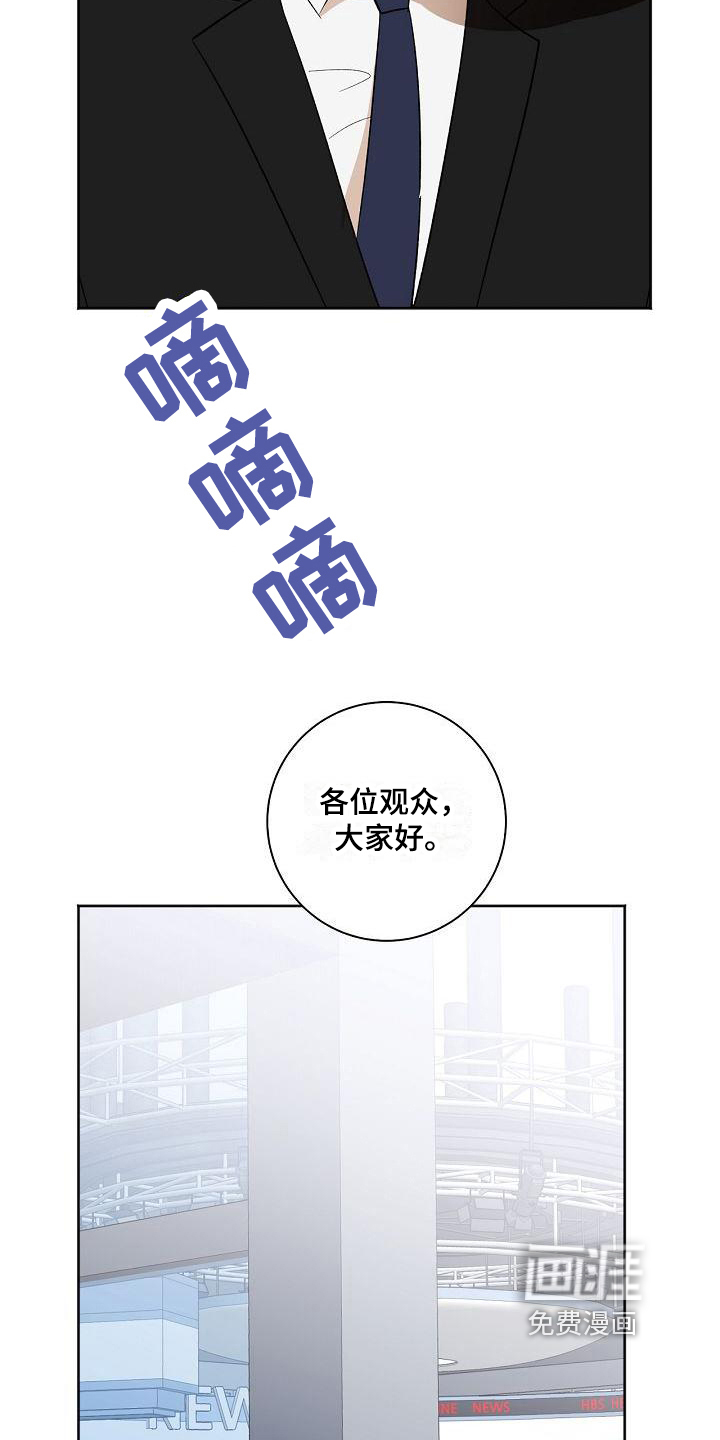 第33话17