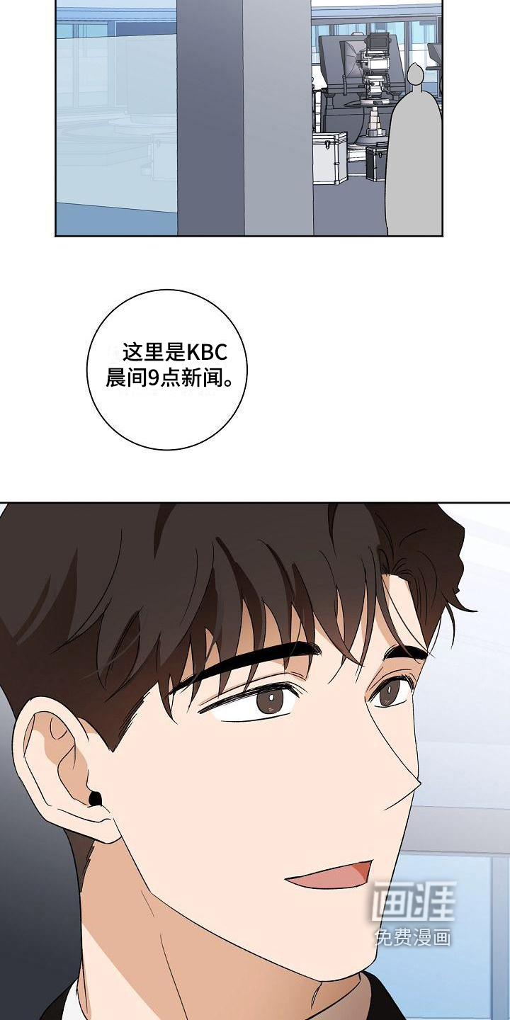 第33话18