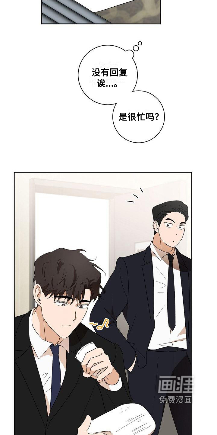 第33话2