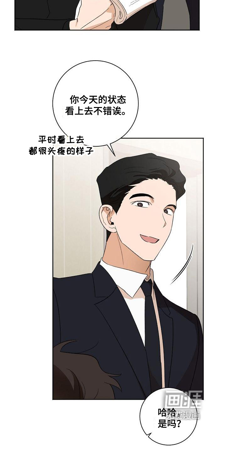 第33话3