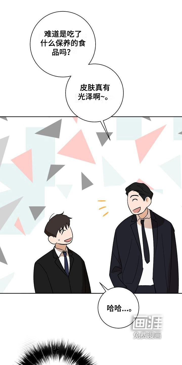 第33话4