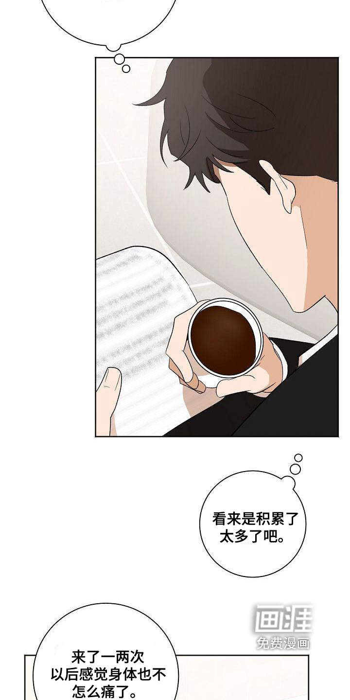 第33话7