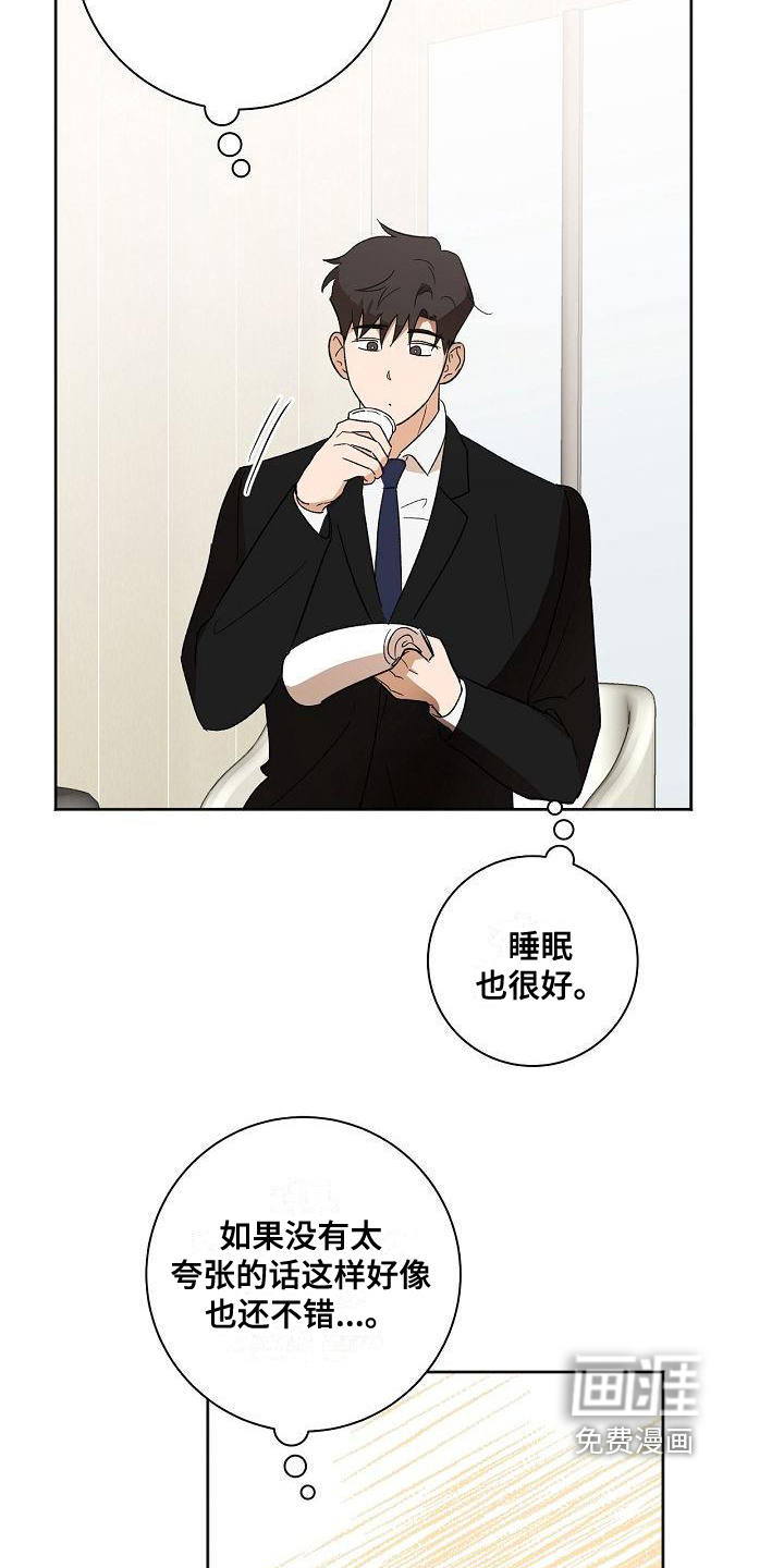 第33话8