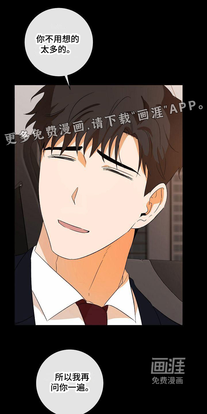 第32话0