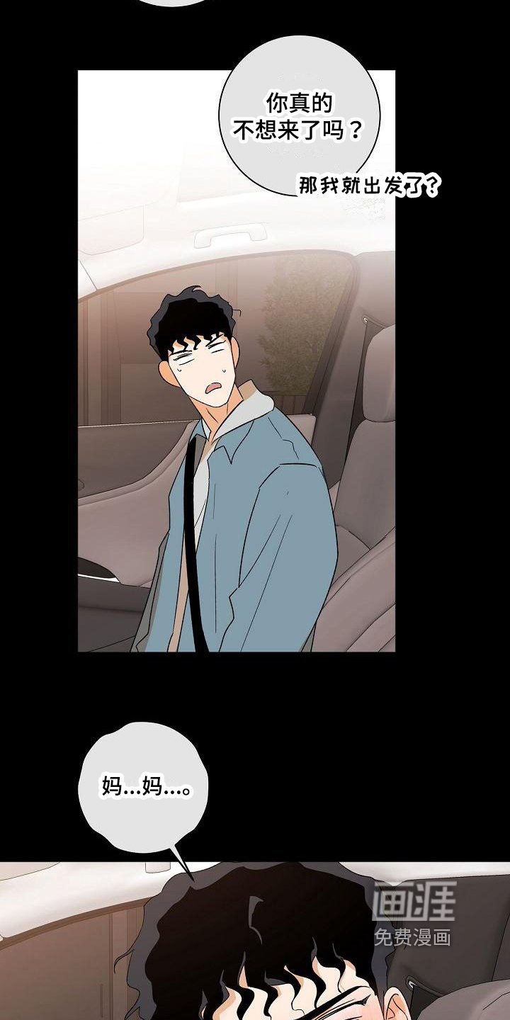 第32话1