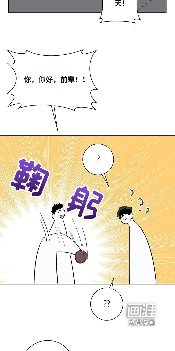 第32话10
