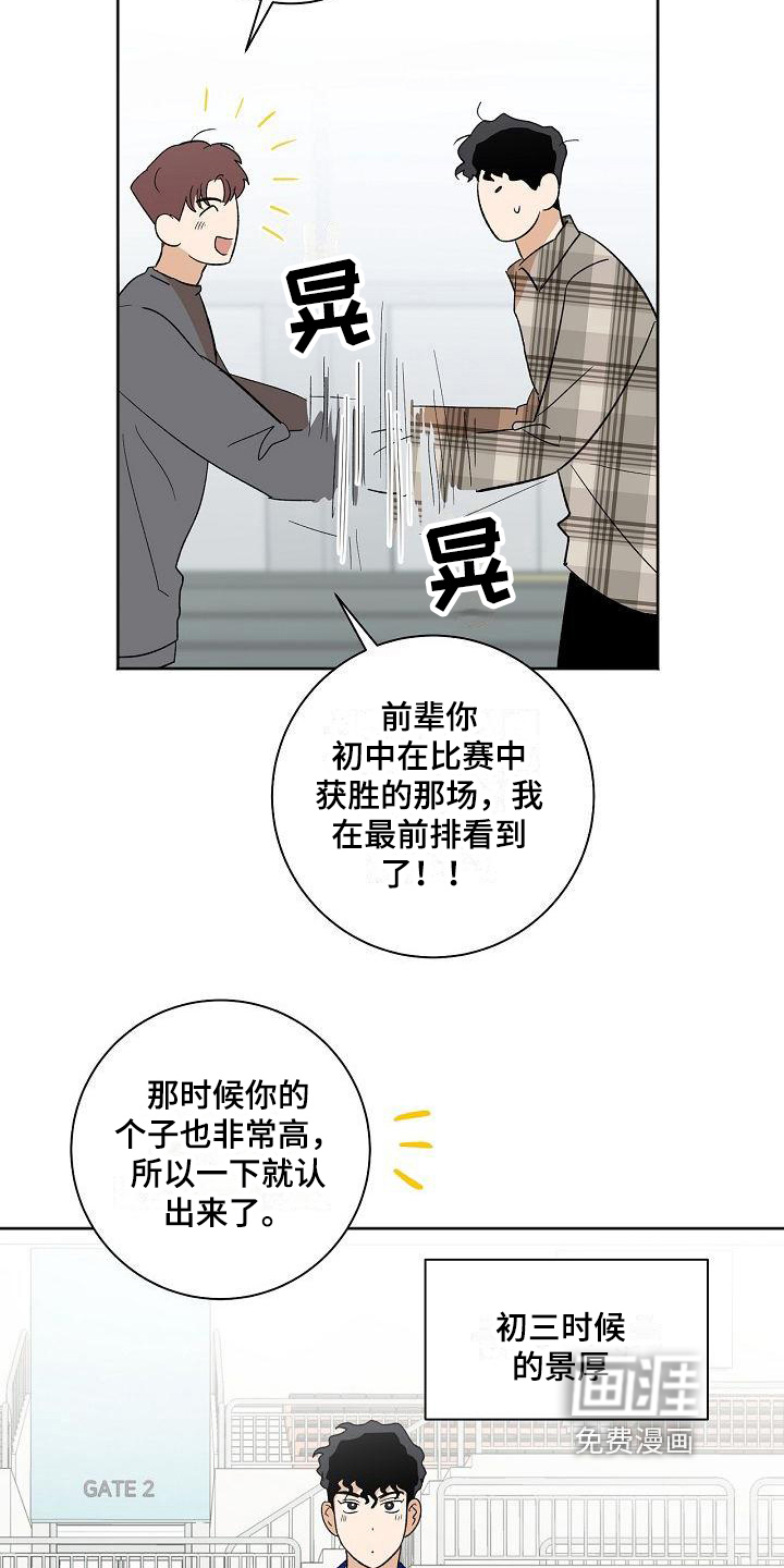 第32话12