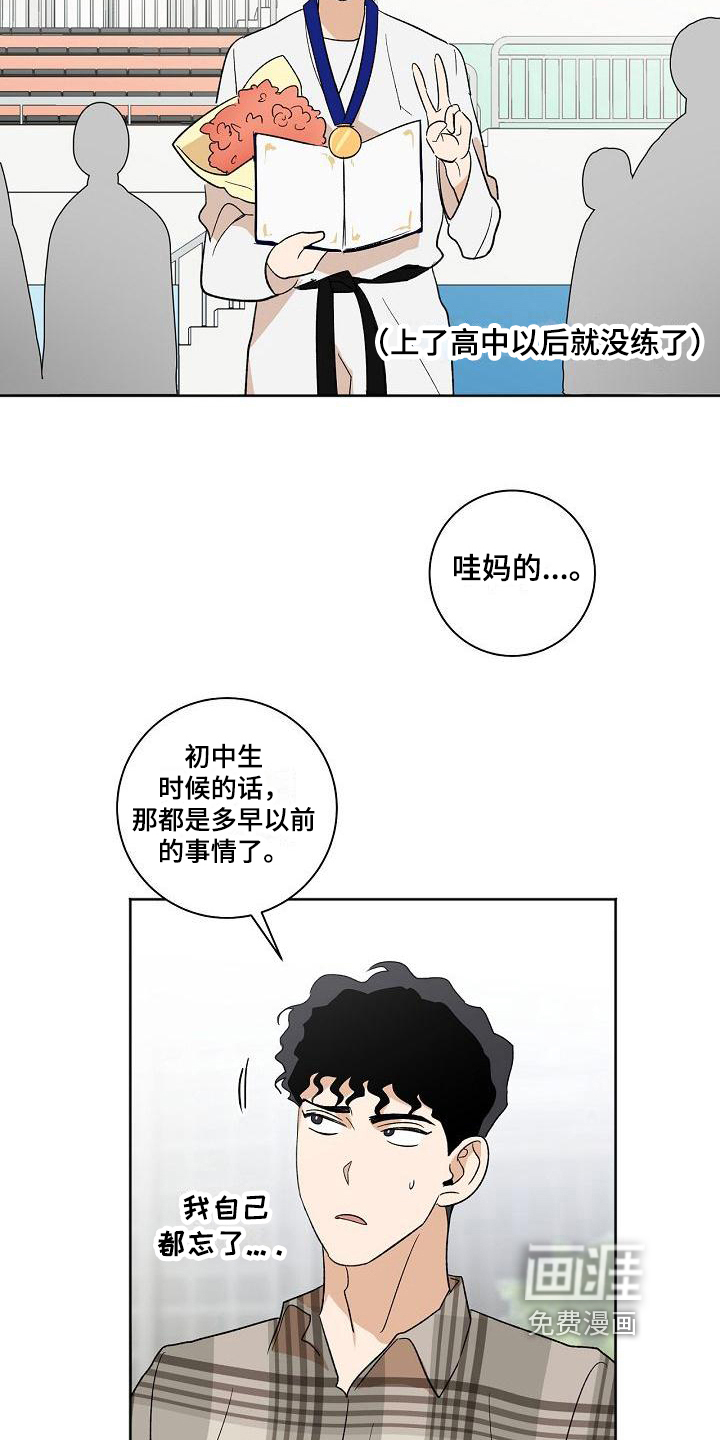 第32话13