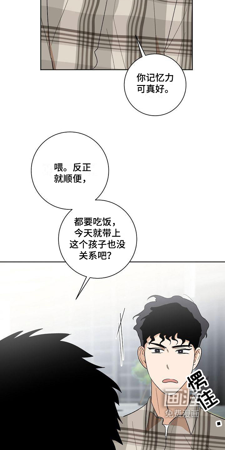 第32话14