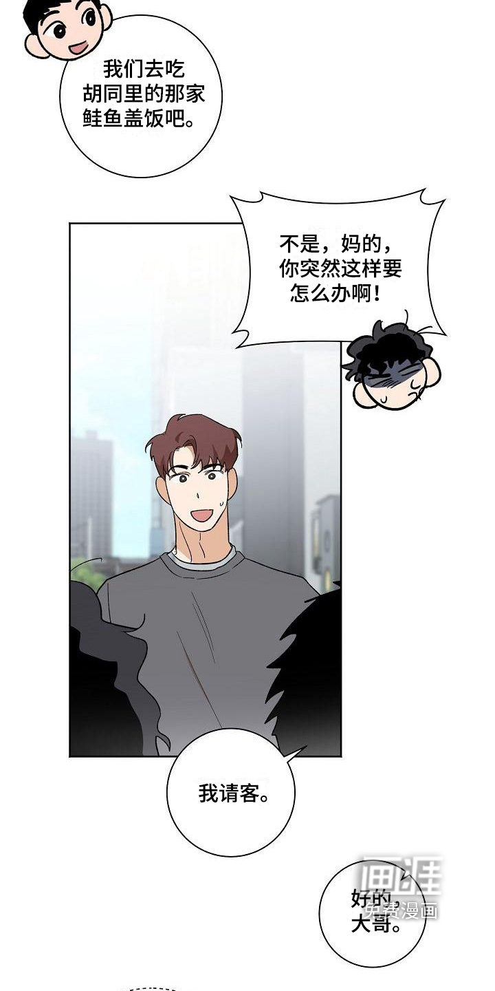第32话16