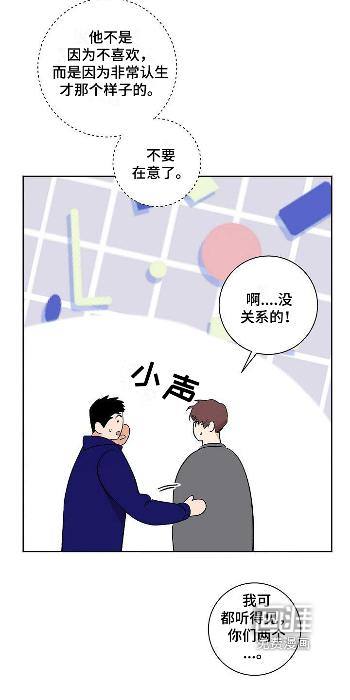 第32话17