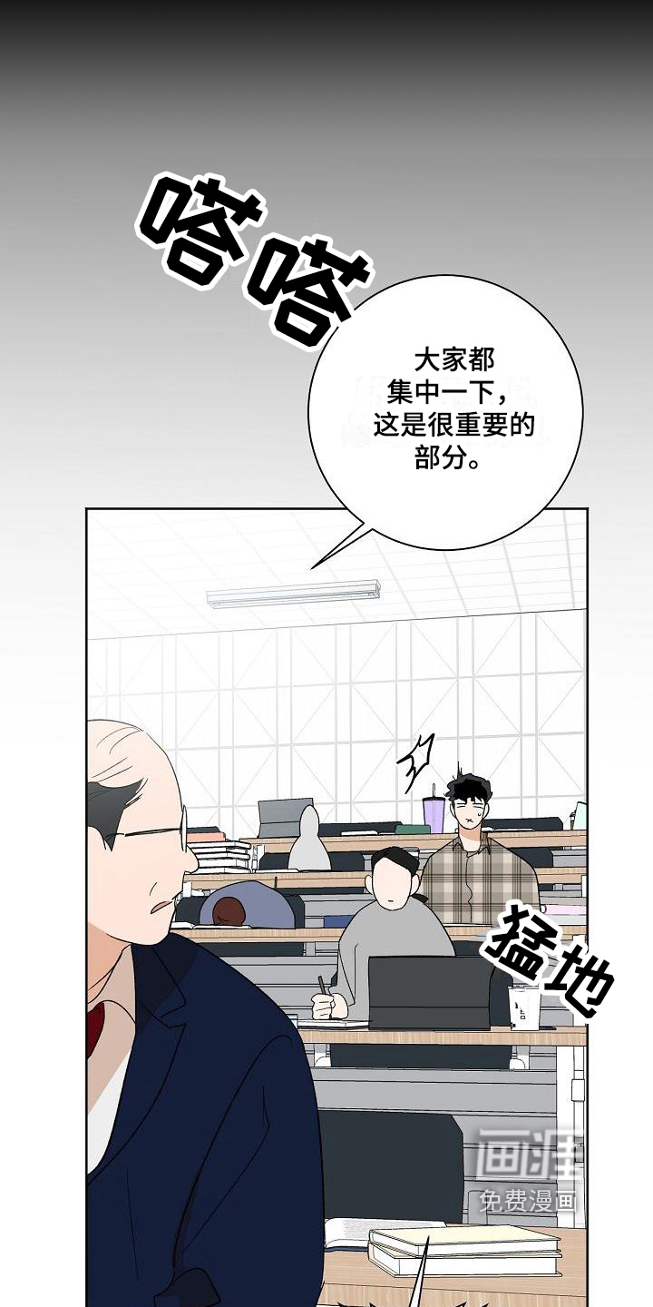 第32话3