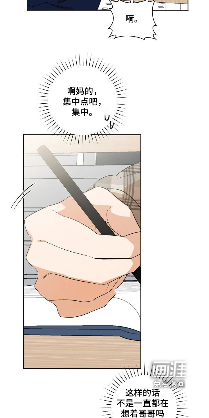 第32话4