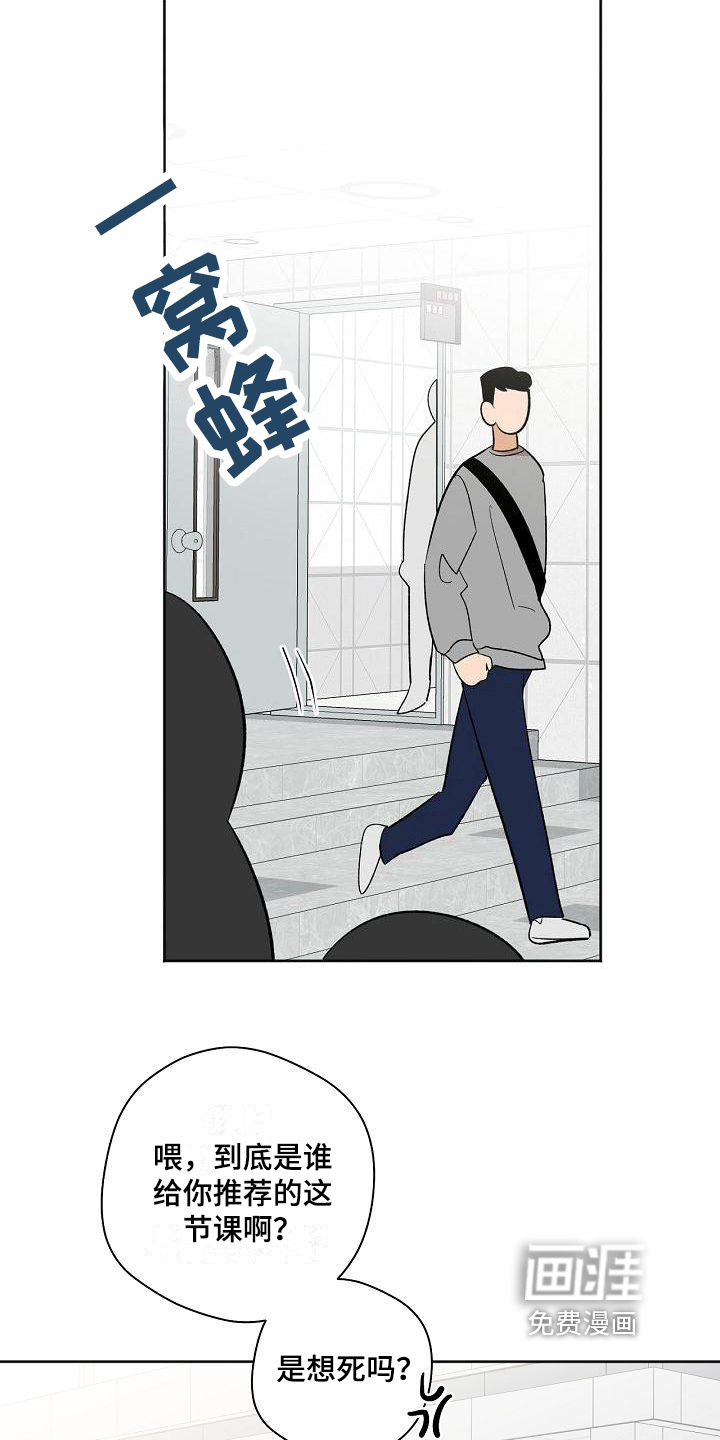 第32话6