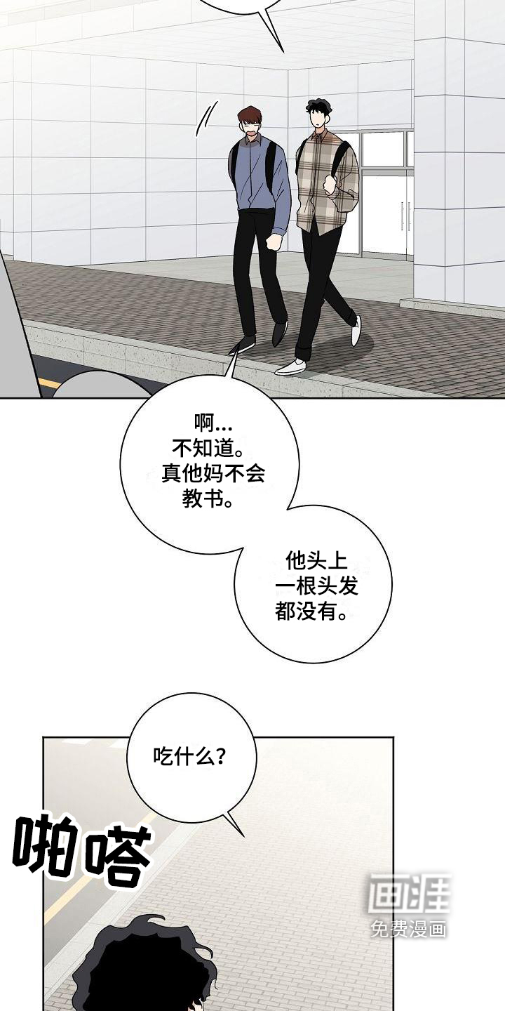 第32话7