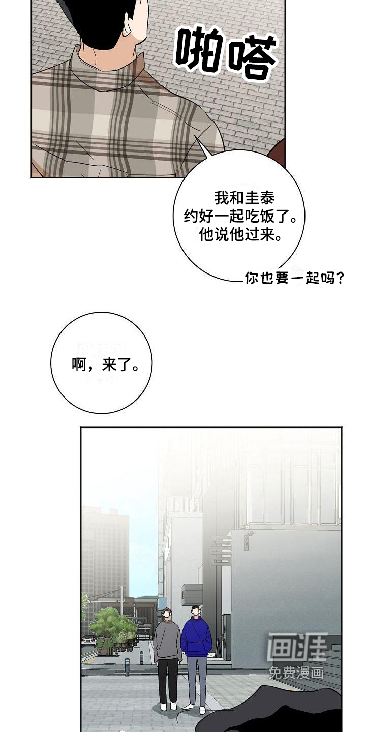 第32话8