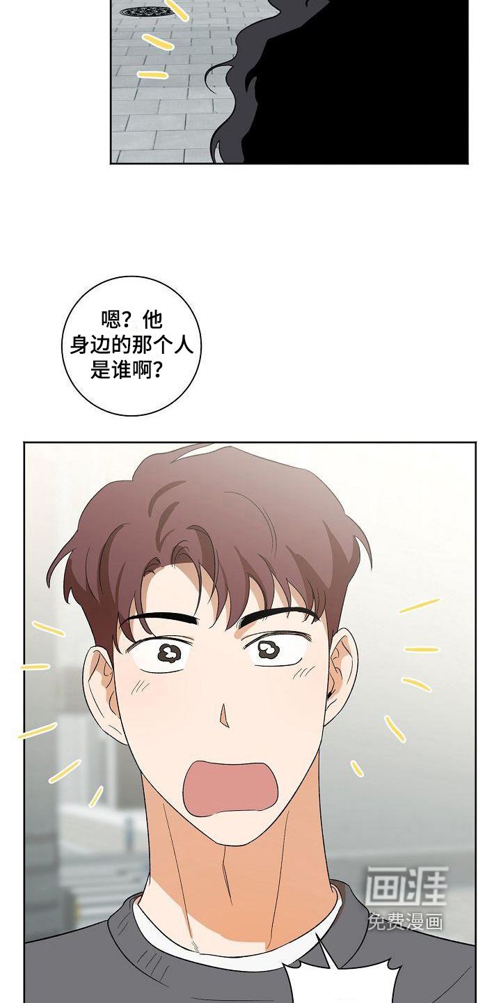 第32话9