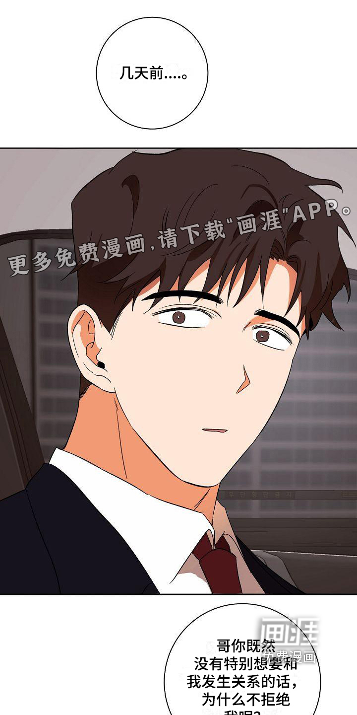 第31话0
