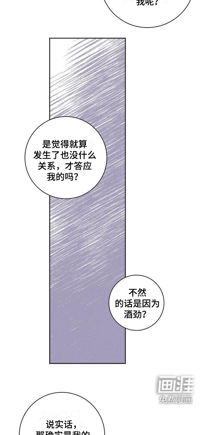 第31话1