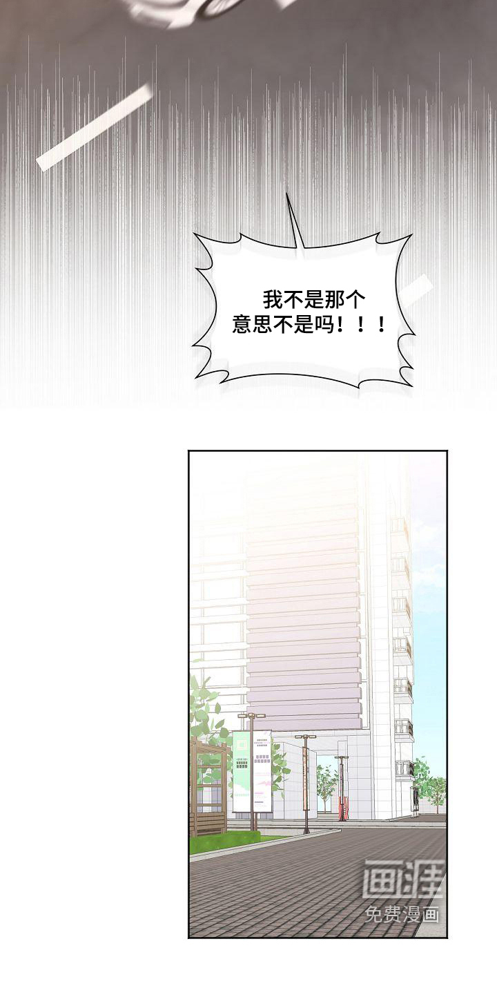 第31话10